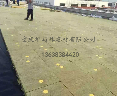 岩棉
