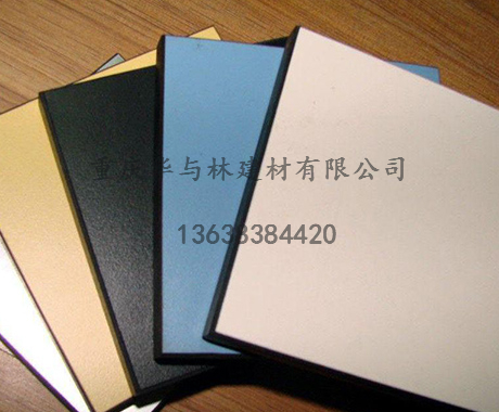 抗倍特板