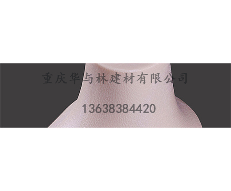 走廊防撞扶手底座